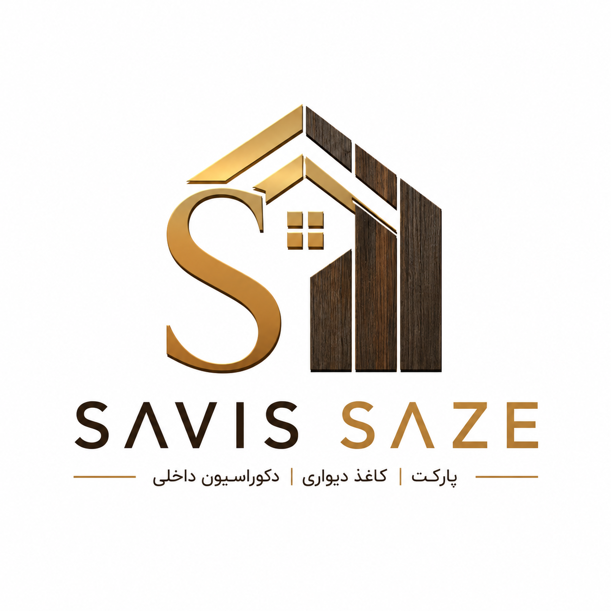 ساویس سازه